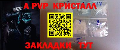 сатива Славгород
