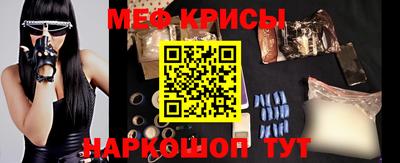 скорость Сланцы