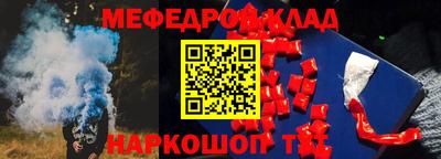 скорость Сланцы