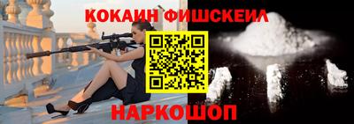скорость Сланцы