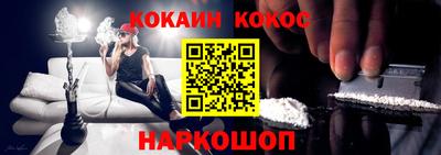 скорость Сланцы