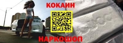 скорость Сланцы