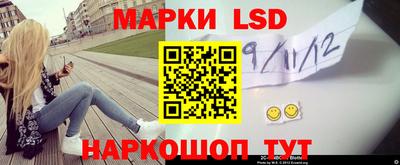 apvp Славянск-на-Кубани