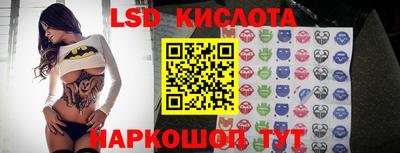 скорость Сланцы