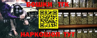 скорость Сланцы