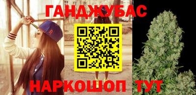 скорость Сланцы