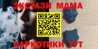 скорость Сланцы