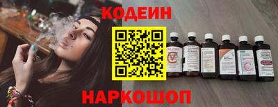 скорость Сланцы