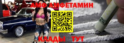 сатива Славгород