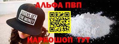 apvp Славянск-на-Кубани