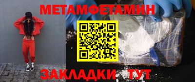 скорость Сланцы