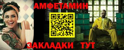 скорость Сланцы