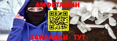 сатива Славгород
