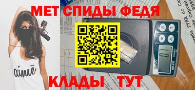 скорость Сланцы