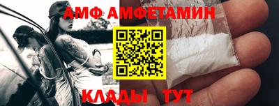 скорость Сланцы