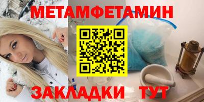 скорость Сланцы
