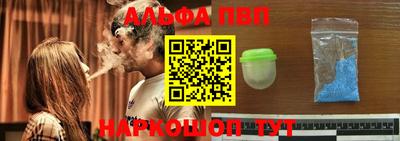 скорость Сланцы