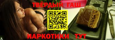 скорость Сланцы