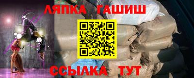 сатива Славгород