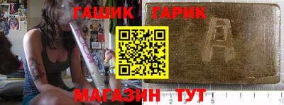 apvp Славянск-на-Кубани