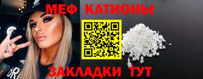скорость Сланцы