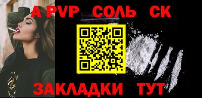 сатива Славгород
