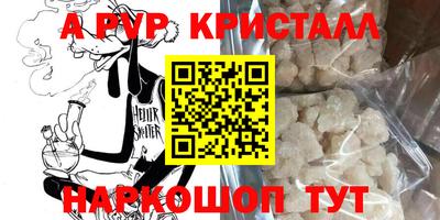 apvp Славянск-на-Кубани