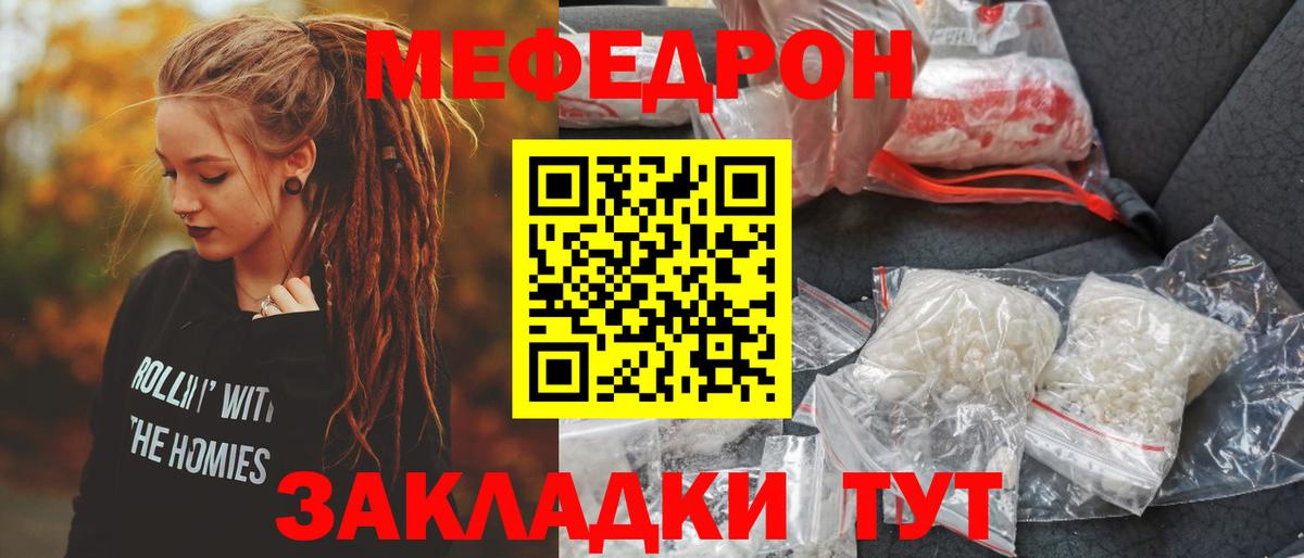 БУТИРАТ Новочеркасск