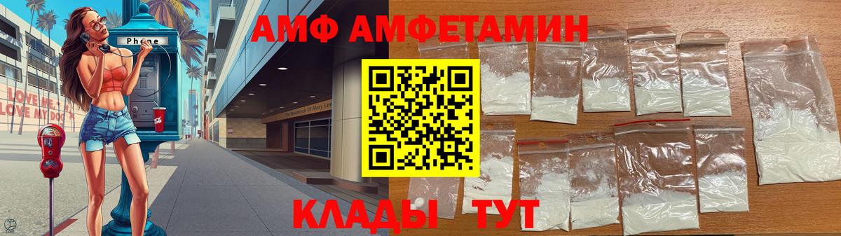 МЕТАМФЕТАМИН кристалл  Вход с VPN  МЕТАМФЕТАМИН кристалл  МЕТАМФЕТАМИН  Новочеркасск 