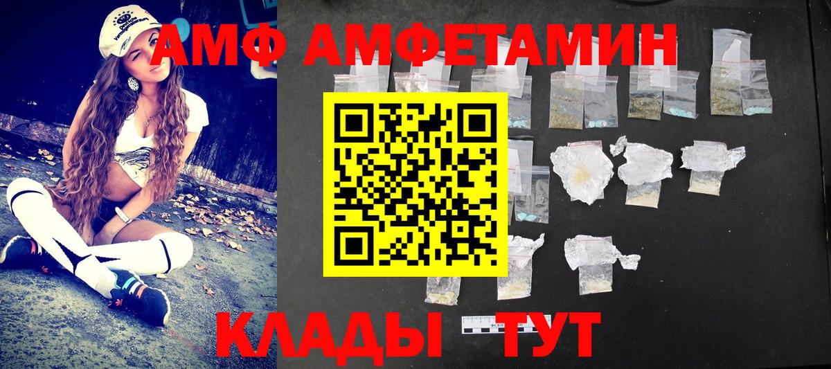 Первитин мет Новочеркасск