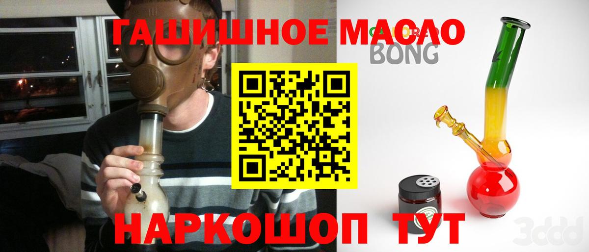 Дистиллят ТГК вейп с тгк Новочеркасск
