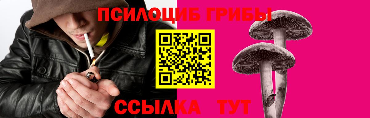 Новочеркасск  ГАШИШ  ГАШ  Меф МЯУ МЯУ  Вход с VPN  Мефедрон кристаллы  Марихуана 