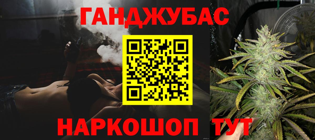 Новочеркасск  Марихуана индика  Вход с VPN  Каннабис Bruce Banner  Конопля White Widow  МАРИХУАНА ГИДРОПОН 
