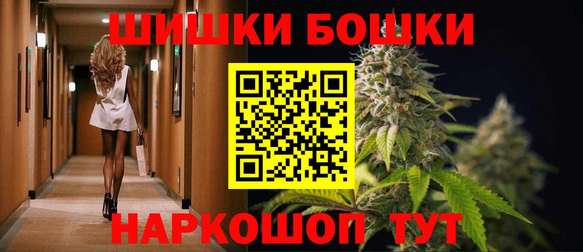 Конопля OG Kush Новочеркасск